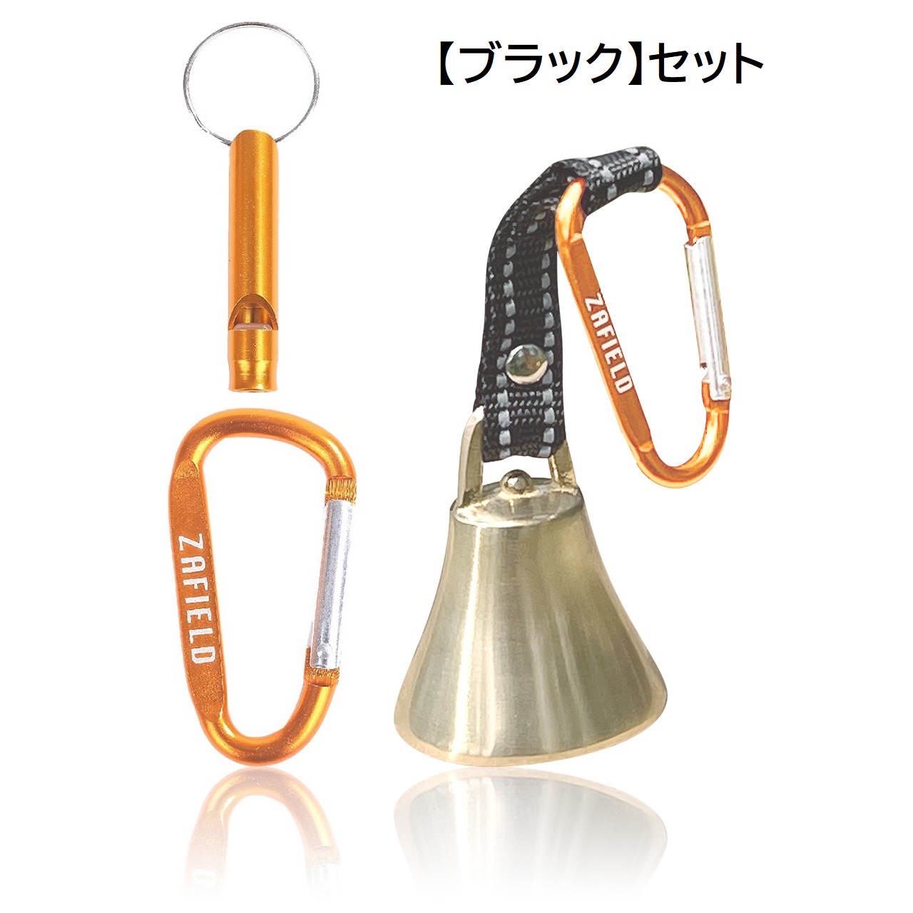 56%OFF!】 熊よけ鈴 カラビナ付き 2個