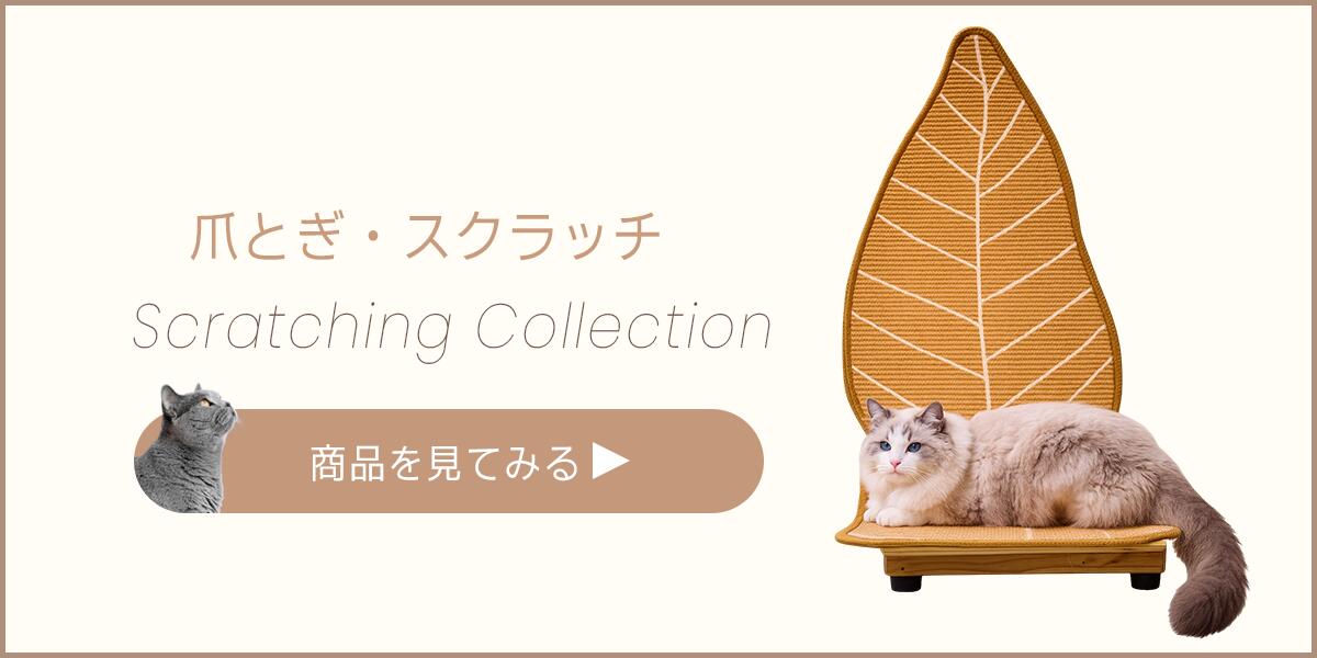 楽天市場】 デザインキャットタワー : MyUnipet