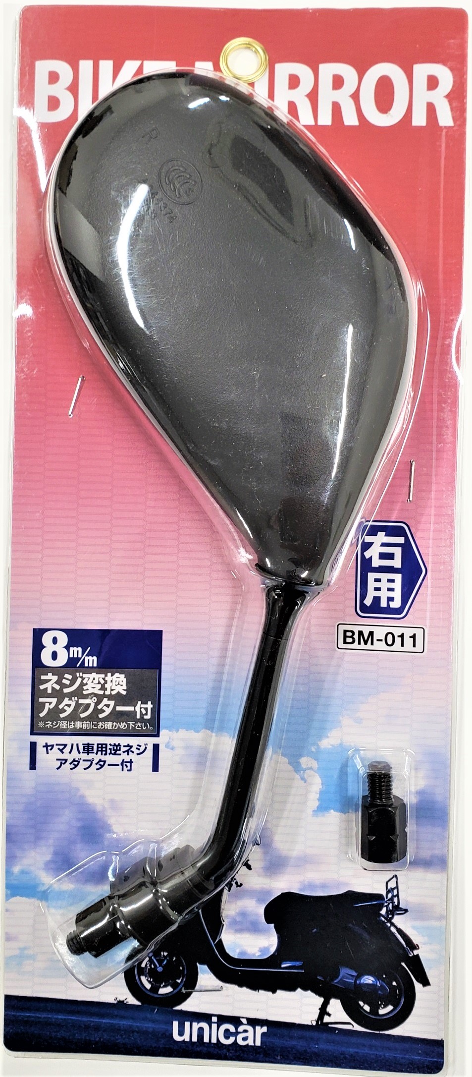 ドレスアップ　砲弾ミラー　左右セット　ショートステー　値下セール ドレスアップ 砲弾ミラー 左右セット ショートステー 値下セール