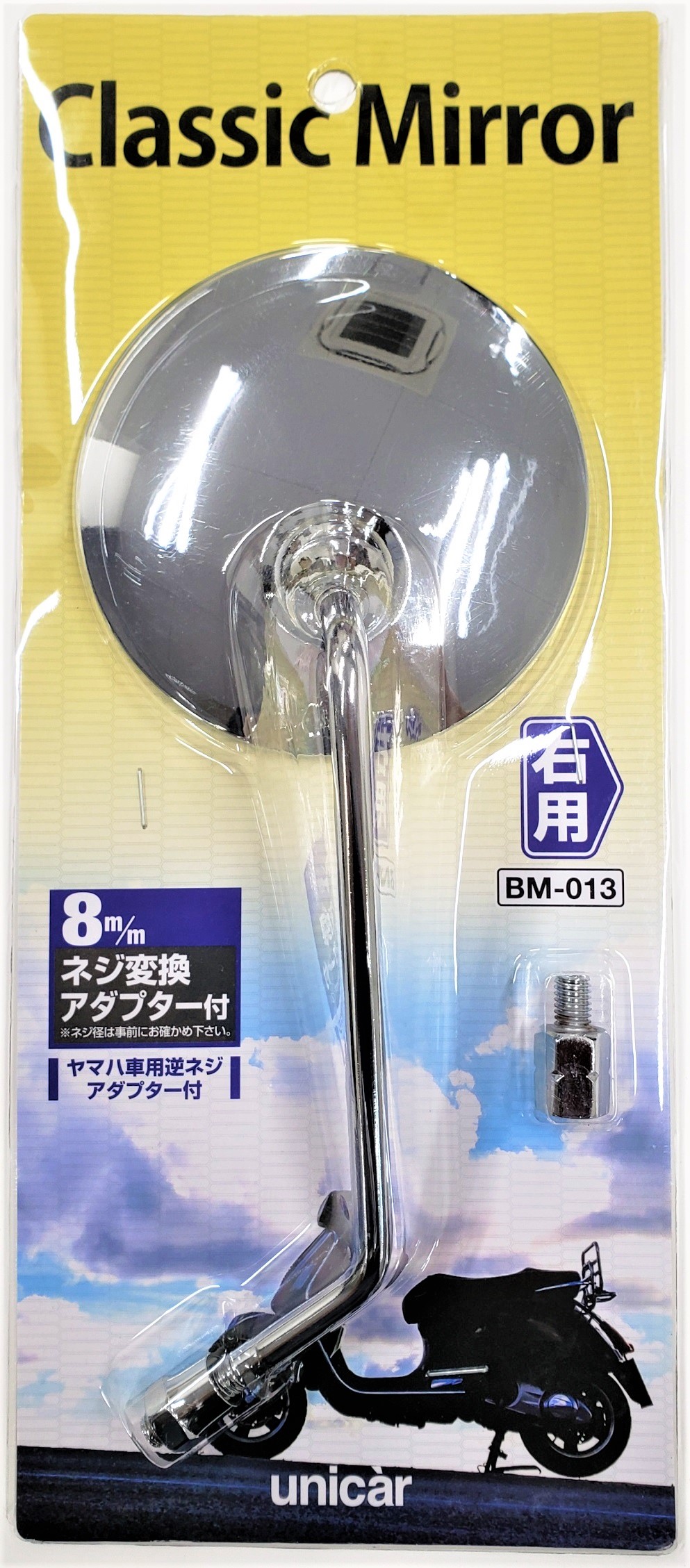 ドレスアップ　砲弾ミラー　左右セット　ショートステー　値下セール 楽天市場】GTミラー 砲弾型 弾丸型 左右セット 砲弾ミラー