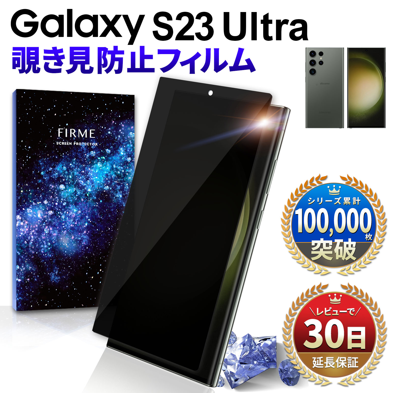 Galaxy S24 docomo 新品未使用 ガラスフィルム付 送料込 Galaxy S24 docomo 新品未使用 ガラスフィルム付 送料込 Amazon