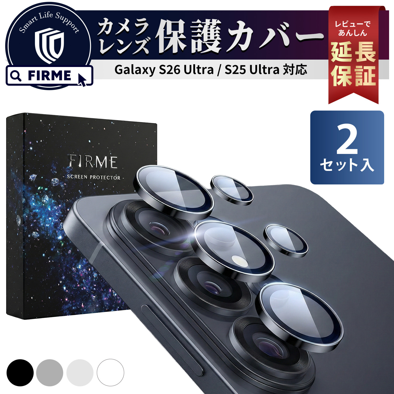 楽天市場】【SS限定50％OFF券配布】Galaxy Z Fold5 カメラガラス