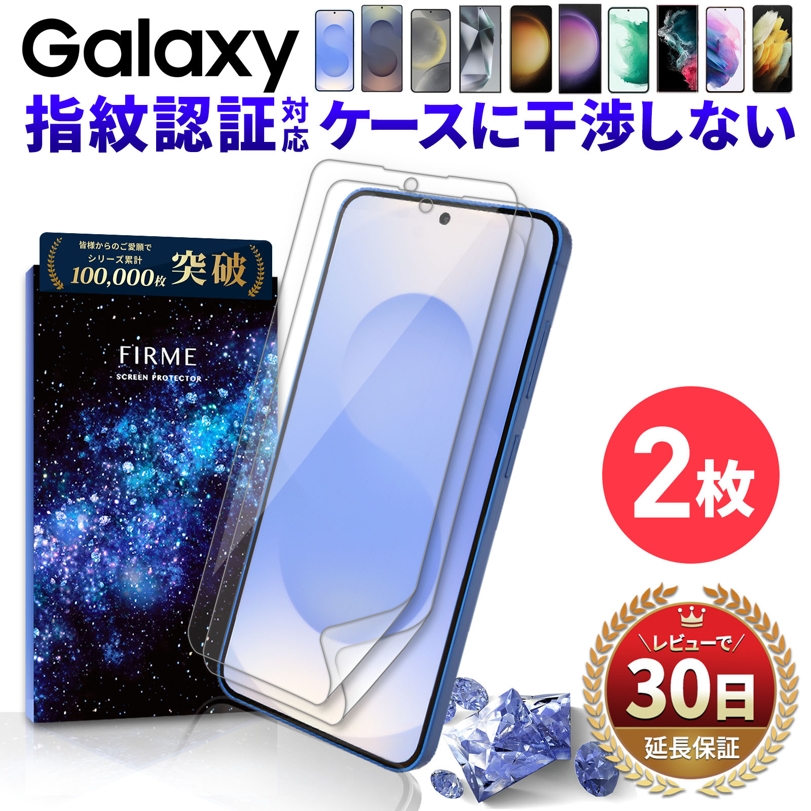 Amazon.co.jp: 対応 Galaxy S24 Ultra ガラスフィルム 【2枚+1個