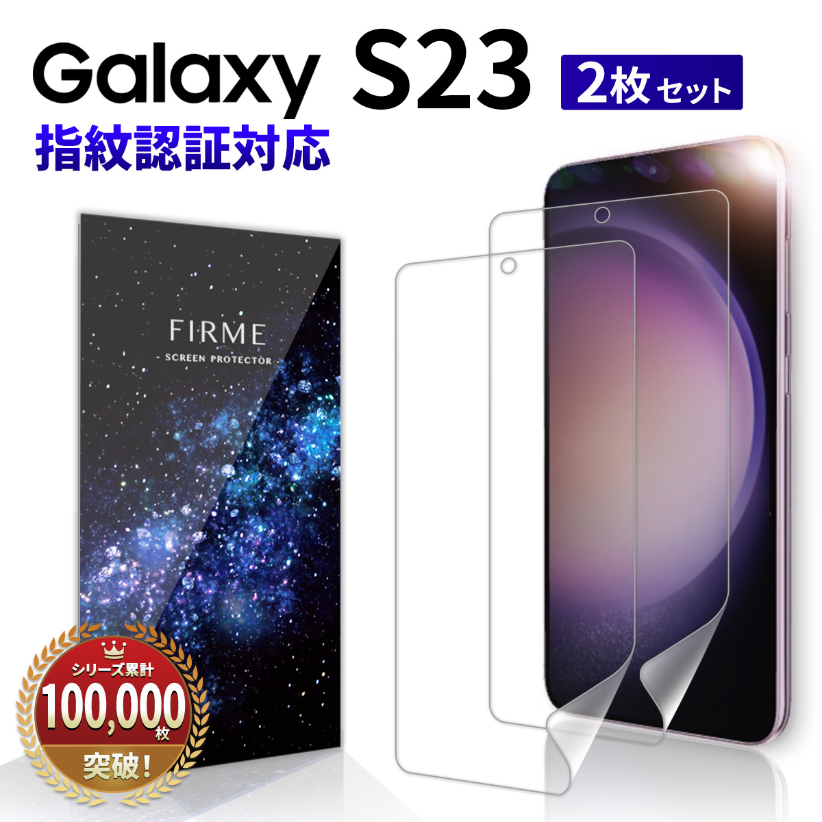 大人気新作 即日発送□Galaxy S23 SC-51D SCG19用デニム手帳型ケース01