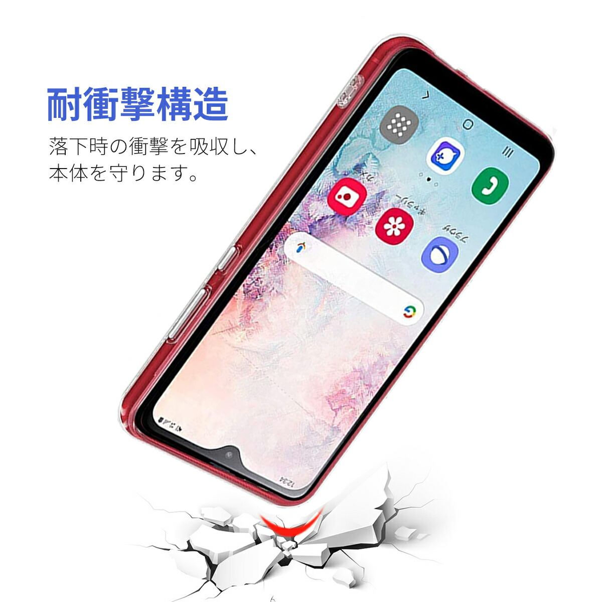 楽天市場 Galaxy 1 Docomo Sc 42a クリアケース スマホ ケース ストラップホール 耐衝撃 保護 ギャラクシー 画面 Face Id 対応 透明 クリア 送料無料 マラソン ポイント 2倍 My Way Smart 楽天市場店