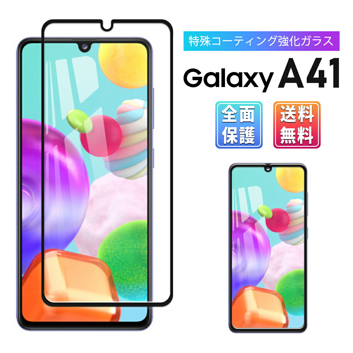 Galaxy - 【ガラスフィルム貼付済】Galaxy A7【楽天モバイル】 Galaxy - 【ガラスフィルム貼付済】Galaxy A7【楽天モバイル