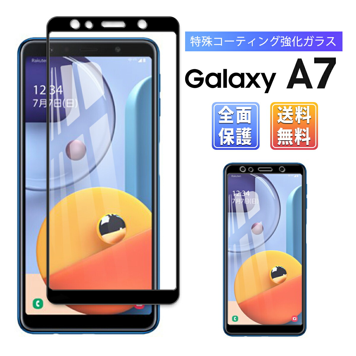 楽天市場】【15％OFF券配布】Galaxy A7 クリアケース スマホ