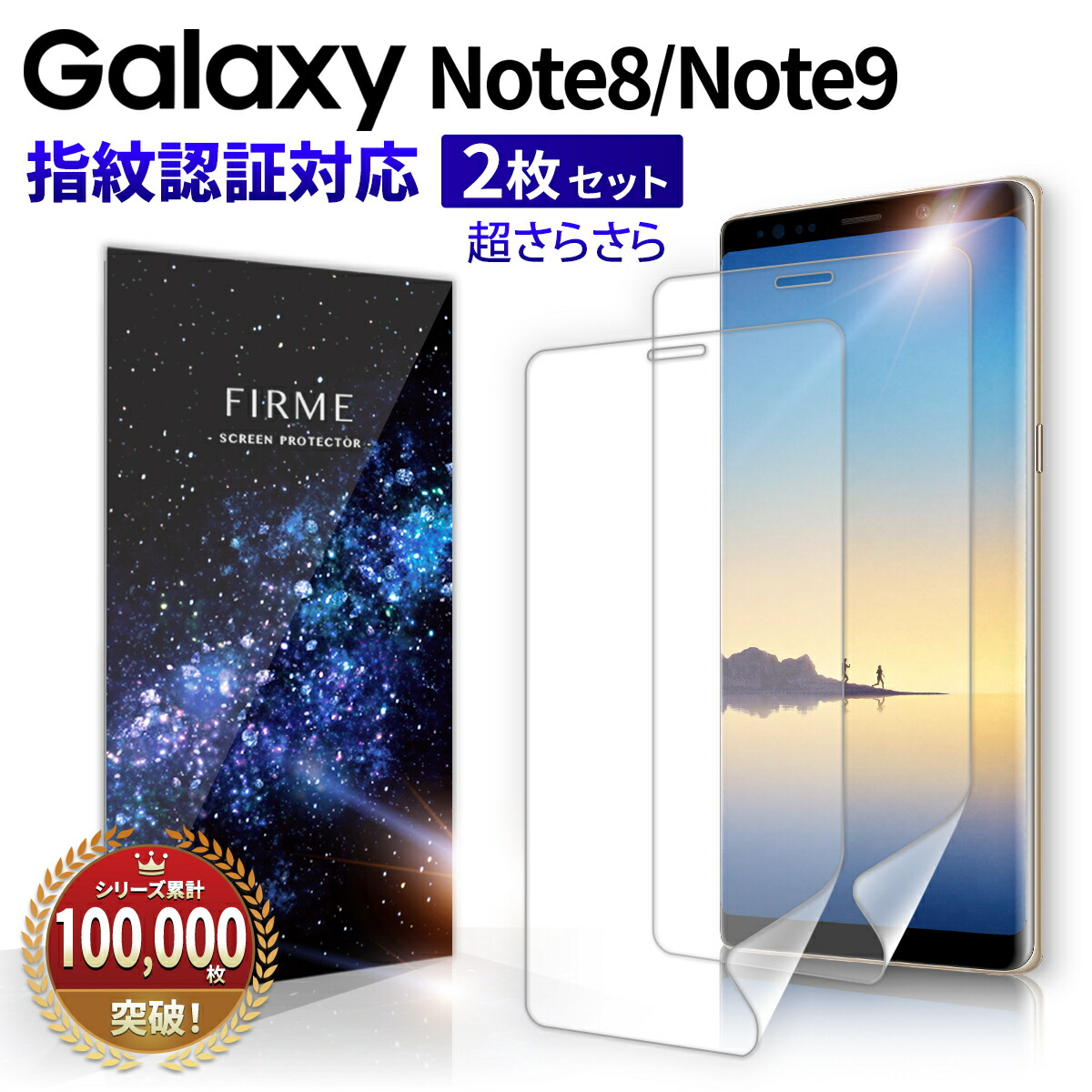 楽天市場】Galaxy Note20 Ultra 5G 保護フィルム フィルム 耐