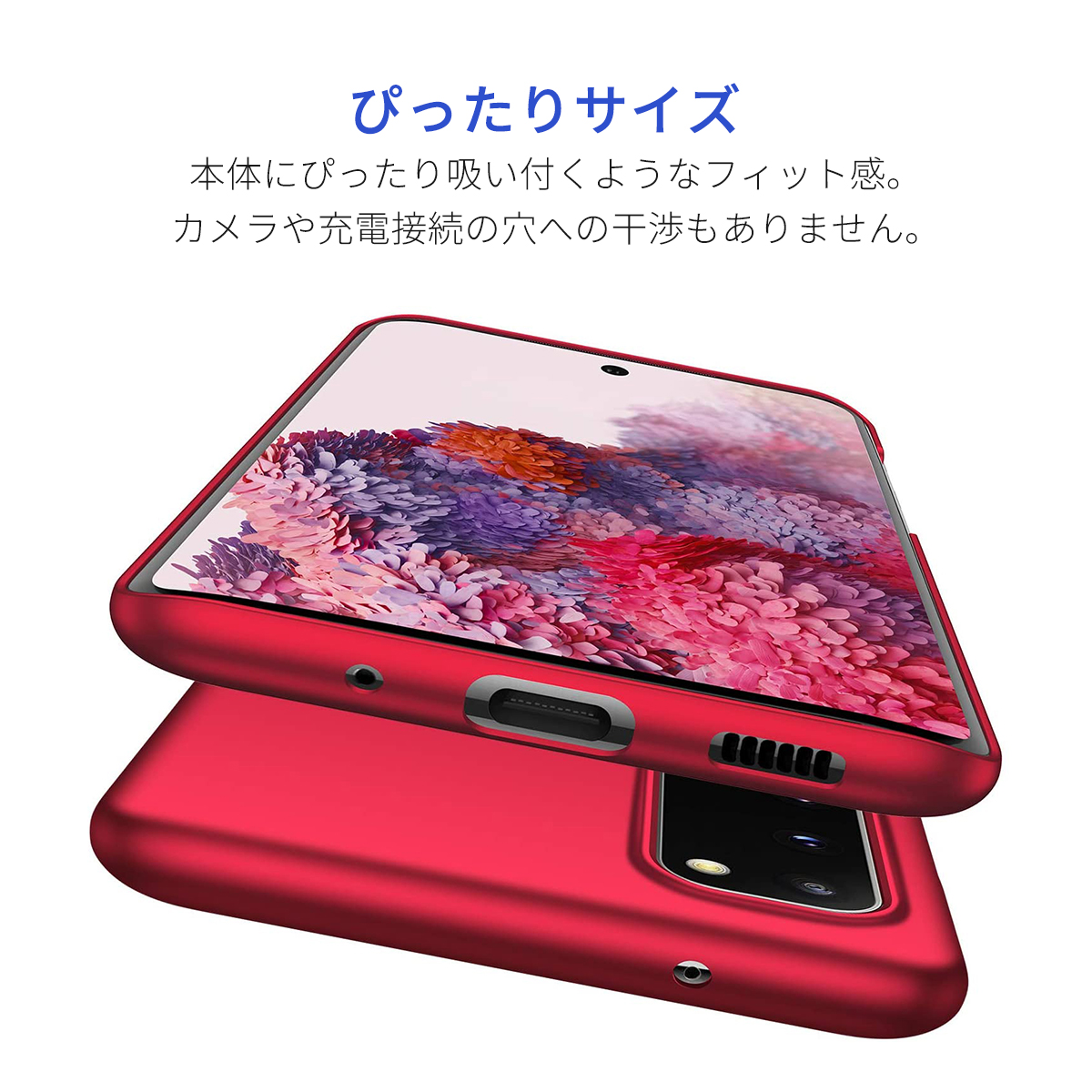 楽天市場 Galaxy S 5g ハードケース スマホ ケース ギャラクシー Docomo Sc 51a Au Scg01 スマホケース 傷防止 グリップ カバー 薄型 軽量 シンプル レッド 赤 マラソン ポイント 2倍 My Way Smart 楽天市場店