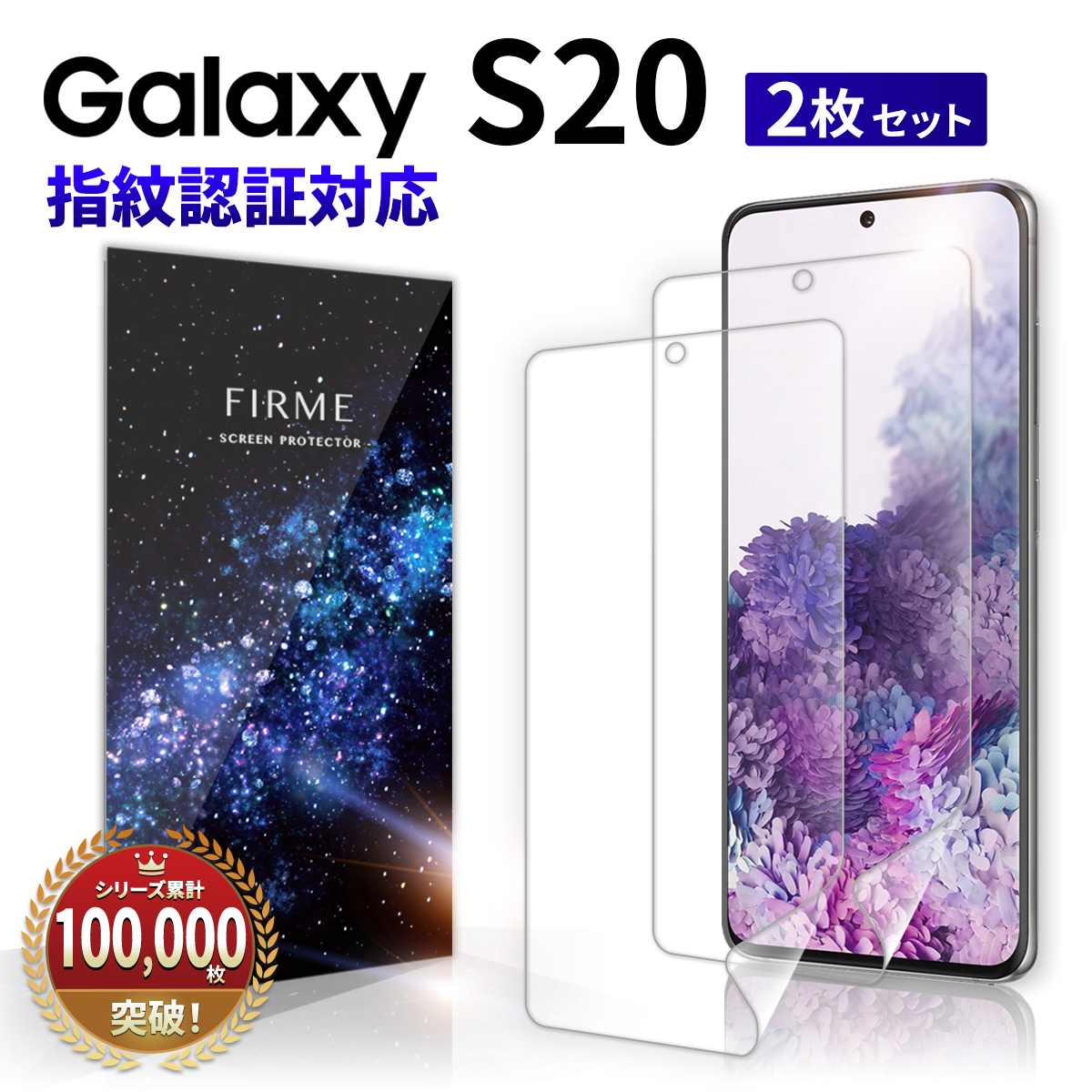 楽天市場】Galaxy S20 Ultra 5G SCG03 ハードケース スマホ ケース