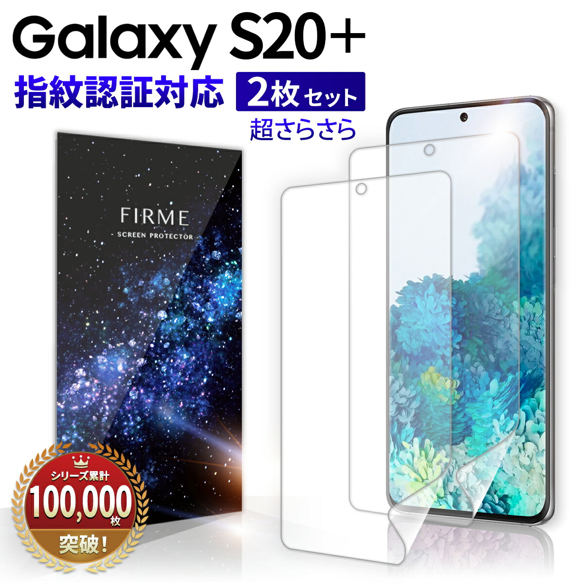 Galaxy S20 5G / docomo 純正ケース、保護シート付 - スマートフォン本体