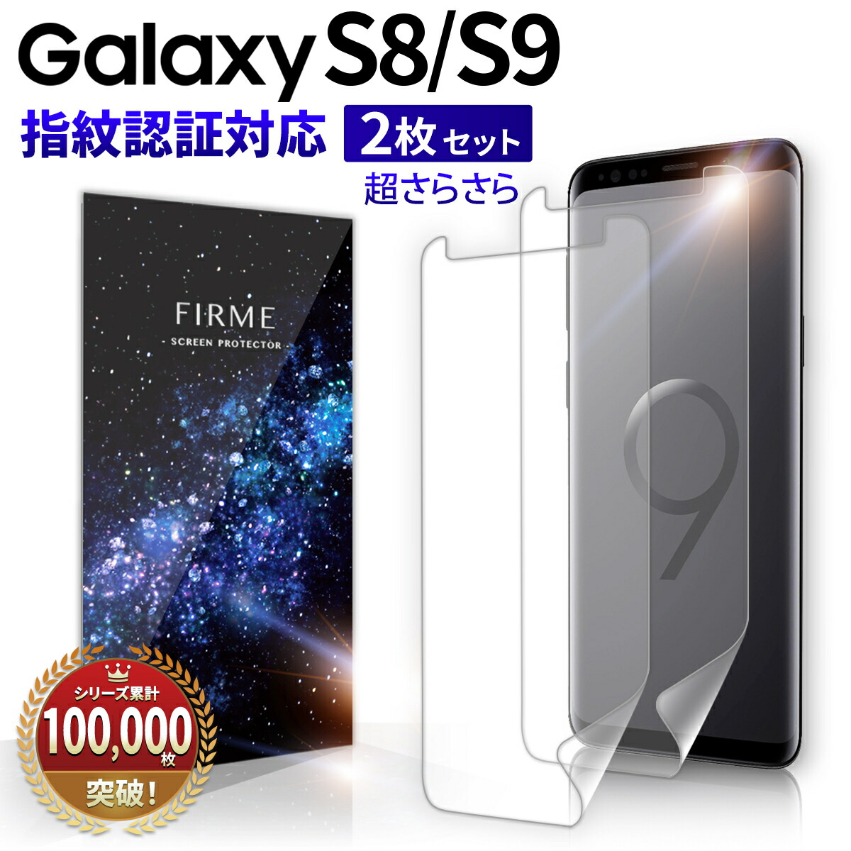 楽天市場】Galaxy S8 ガラス フィルム 全面 保護 クリア docomo