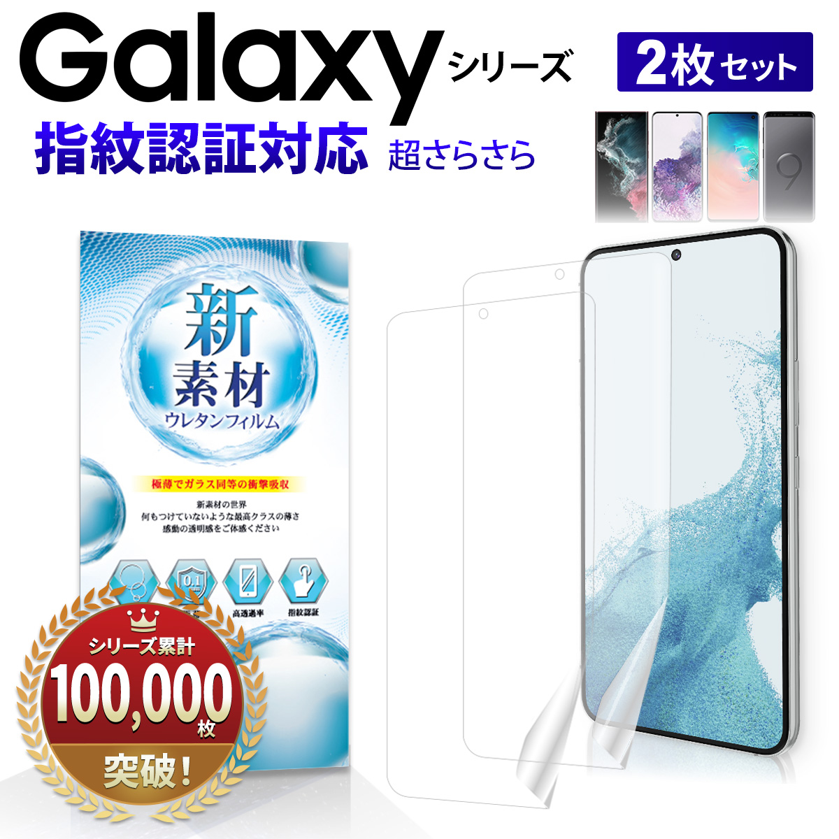 いいスタイル GalaxyS20 5G SC51A対応ガラスフィルム2枚セット fawe.org