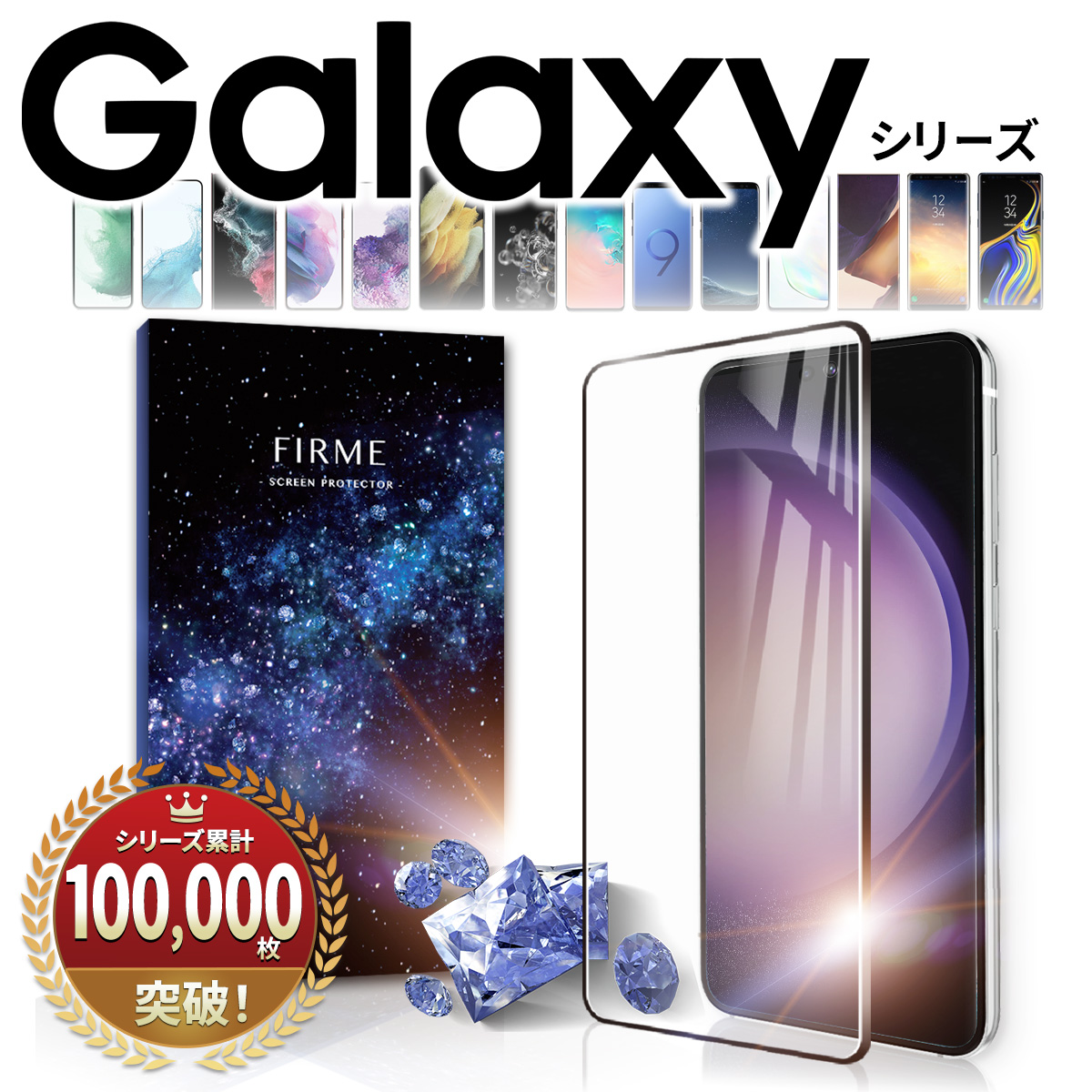 楽天市場】Galaxy S23 ガラスフィルム S23 Ultra ガラスフィルム