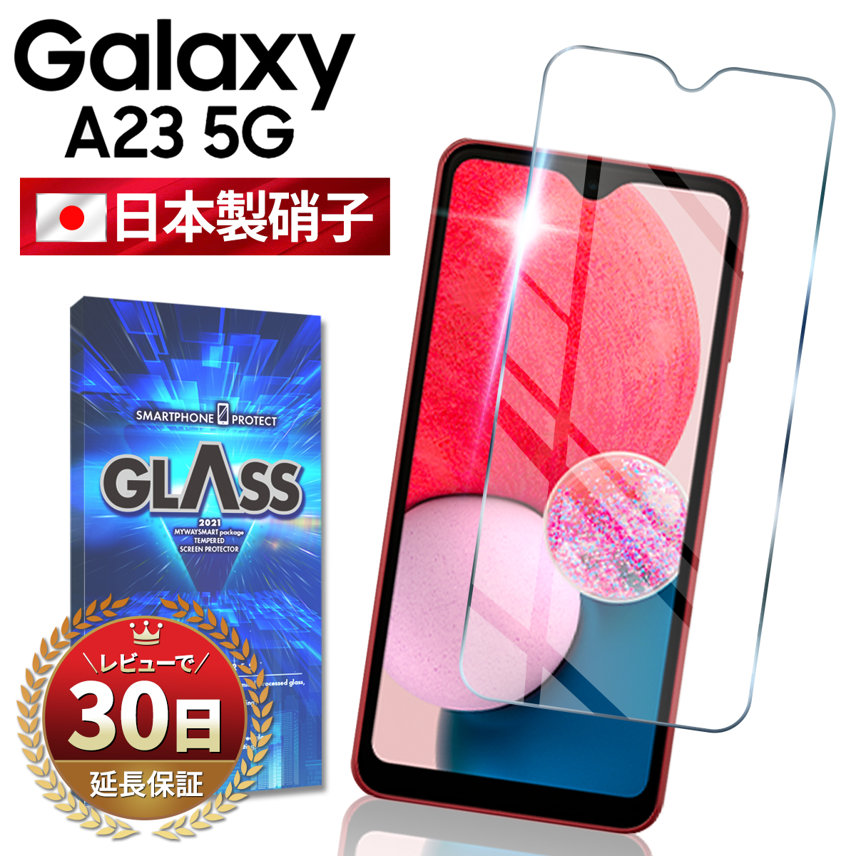 楽天市場】Galaxy A52 フィルム galaxy A32 ガラスフィルム A21