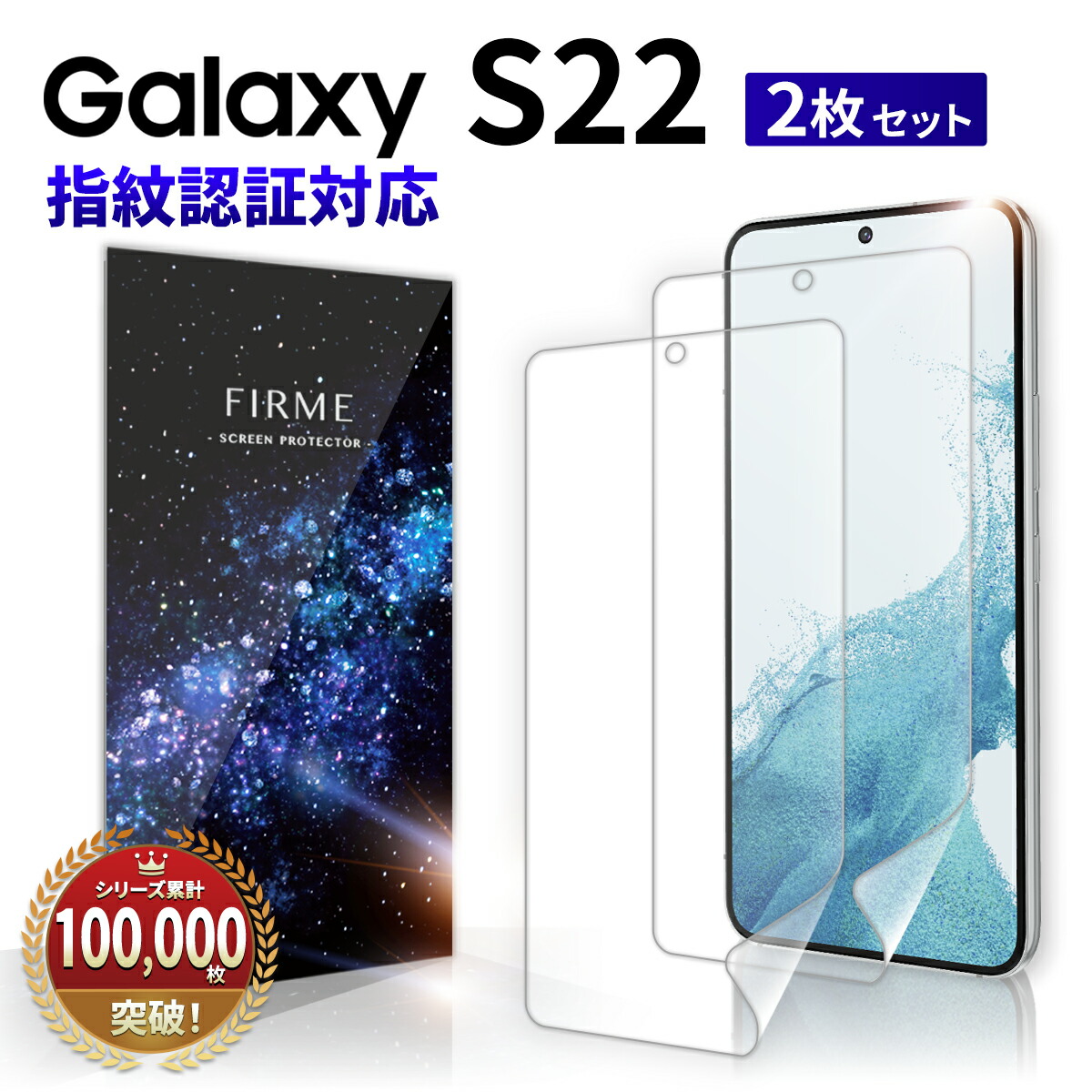 楽天市場】【15％OFF券配布】Galaxy S20+ フィルム Galaxy S20 plus 5g フィルム 指紋認証 SC-52Aフィルム  SCG02 フィルム ケース に干渉しない スマホ 全面 保護 S20+ フィル : MY WAY SMART 楽天市場店