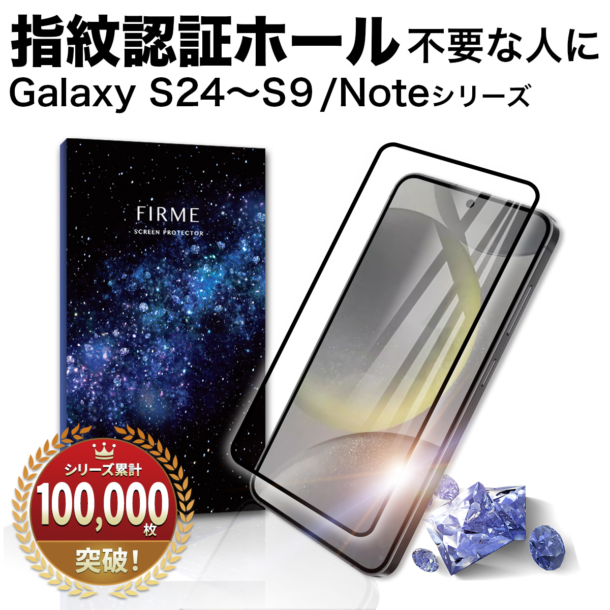 楽天市場】Galaxy S9 ガラスフィルム 画面フィルム 耐衝撃 ブルー 