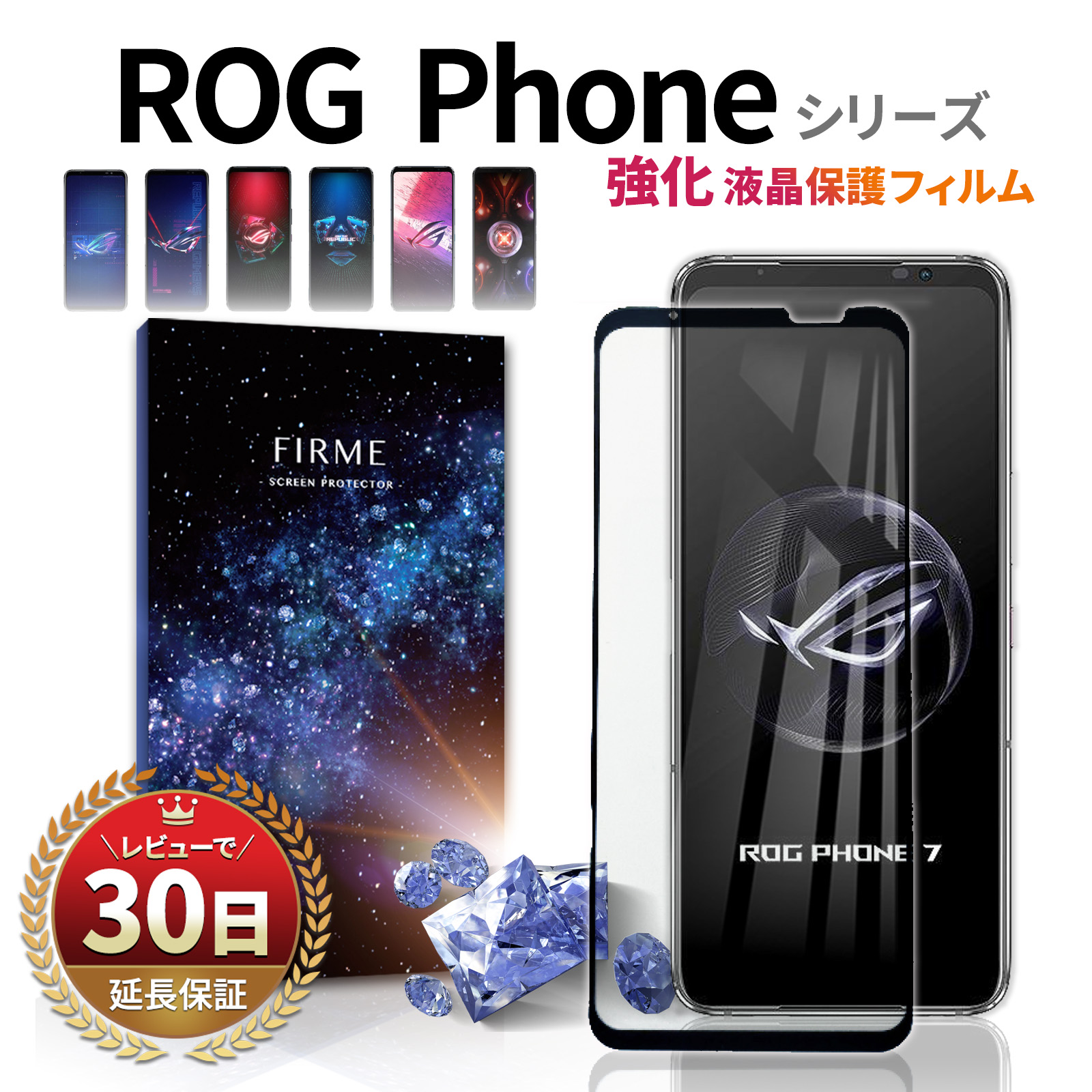 今だけ限定価格 Asus Rog Phone 5 6 78インチ 機種で使える スマホ フロアスタンド と 反射防止 液晶保護フィルムセット メール便送料無料 目玉 送料無料 Www Iacymperu Org