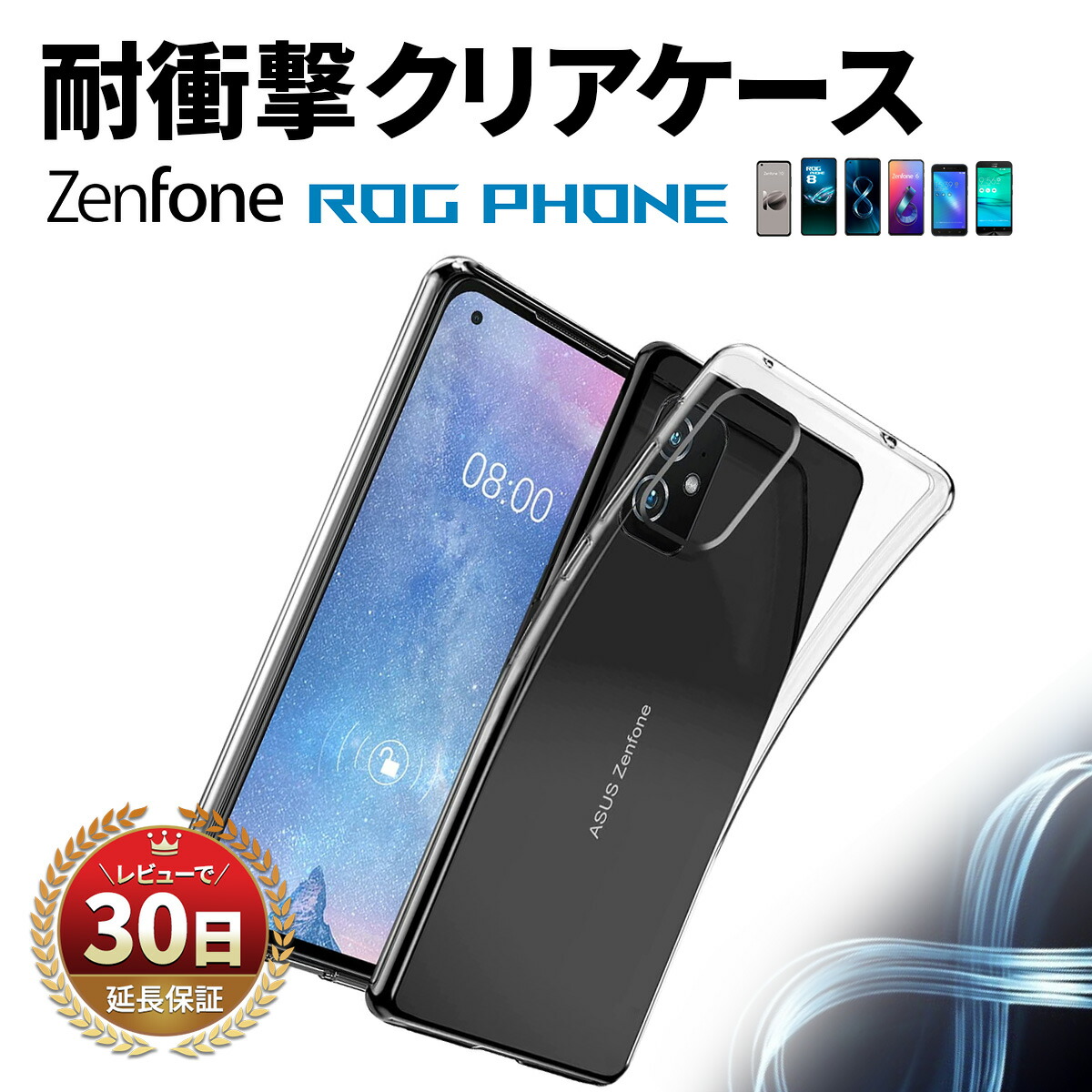 楽天市場】zenfone 10 ケース 9 推し活 ケース 推し活 楽天市場】zenfone 10 ケース 9 推し活 ケース 推し活
