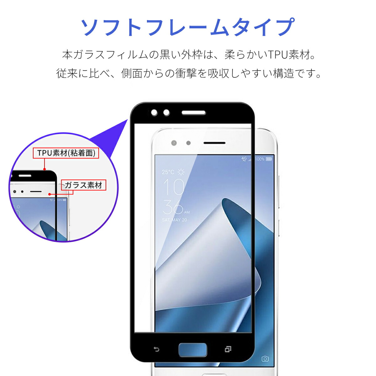 楽天市場 Asus Zenfone 4 Ze554kl ガラス フィルム Zenfone4 ゼンフォン エイスース 保護フィルム ガラスフィルム 画面 保護 指紋防止 Simフリー スマホ 全面吸着 3d ソフトフレーム 黒 Black 送料無料 ポイント消化 My Way Smart 楽天市場店