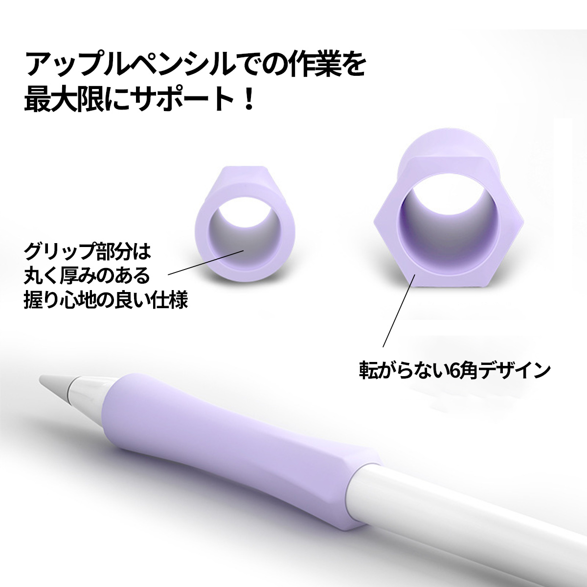 楽天市場 本日終了 クーポンで10 引 アップルペンシル 1 2 グリップ カバー Apple Pencil 第一世代 第二世代 シリコン ケース Ipad Mini6 対応 転がらない ワイヤレス充電対応 保護 ペンだこ防止 デスク 持ち運び 選べるカラー My Way Smart 楽天市場店