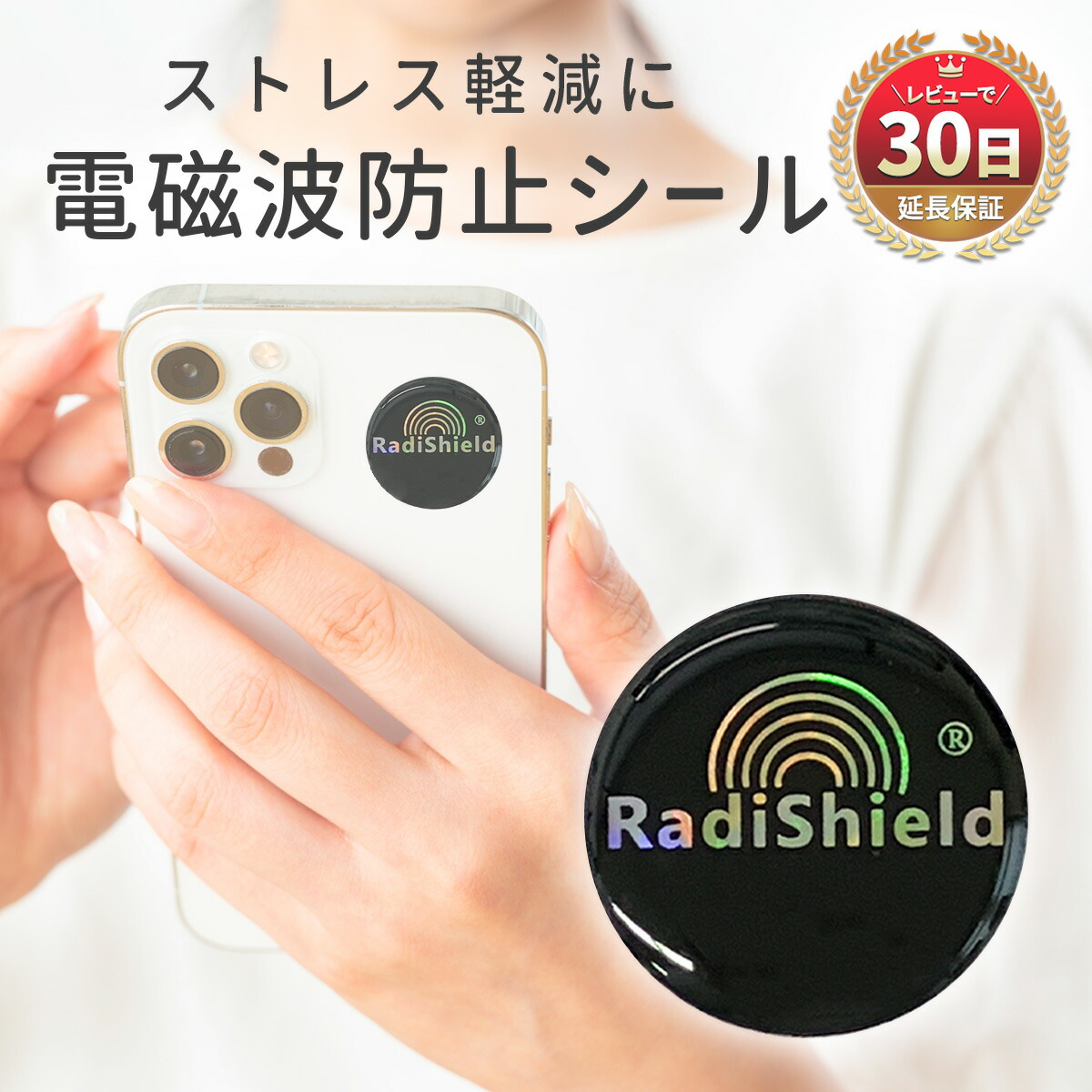 楽天市場】スマホ クリーナーセット キット ガラスフィルム スマホ