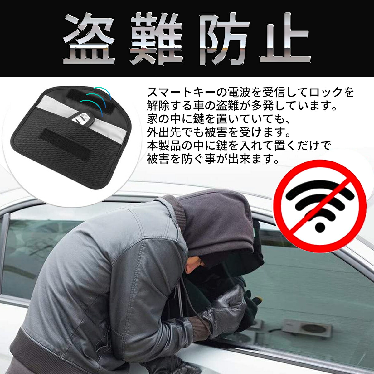 楽天市場 Ipad Mini6 21年 ケース 車盗難防止 ポーチ リレーアタック スマートキー キーケース 電波遮断 窃盗 対策 スキミング防止 Iphone スマホ ミニタブレット アイパッドミニ クレジットカード デビット Rfid ケース 7 9 8 3インチ 防犯グッズ My Way Smart 楽天