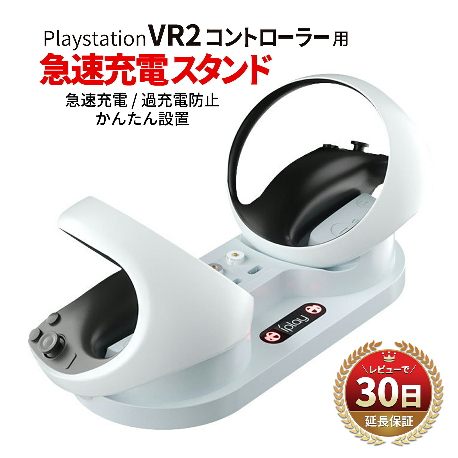 全商品対象が 【充電スタンド付き】PlayStation VR2 PSVR2 www.kohenoor.tv