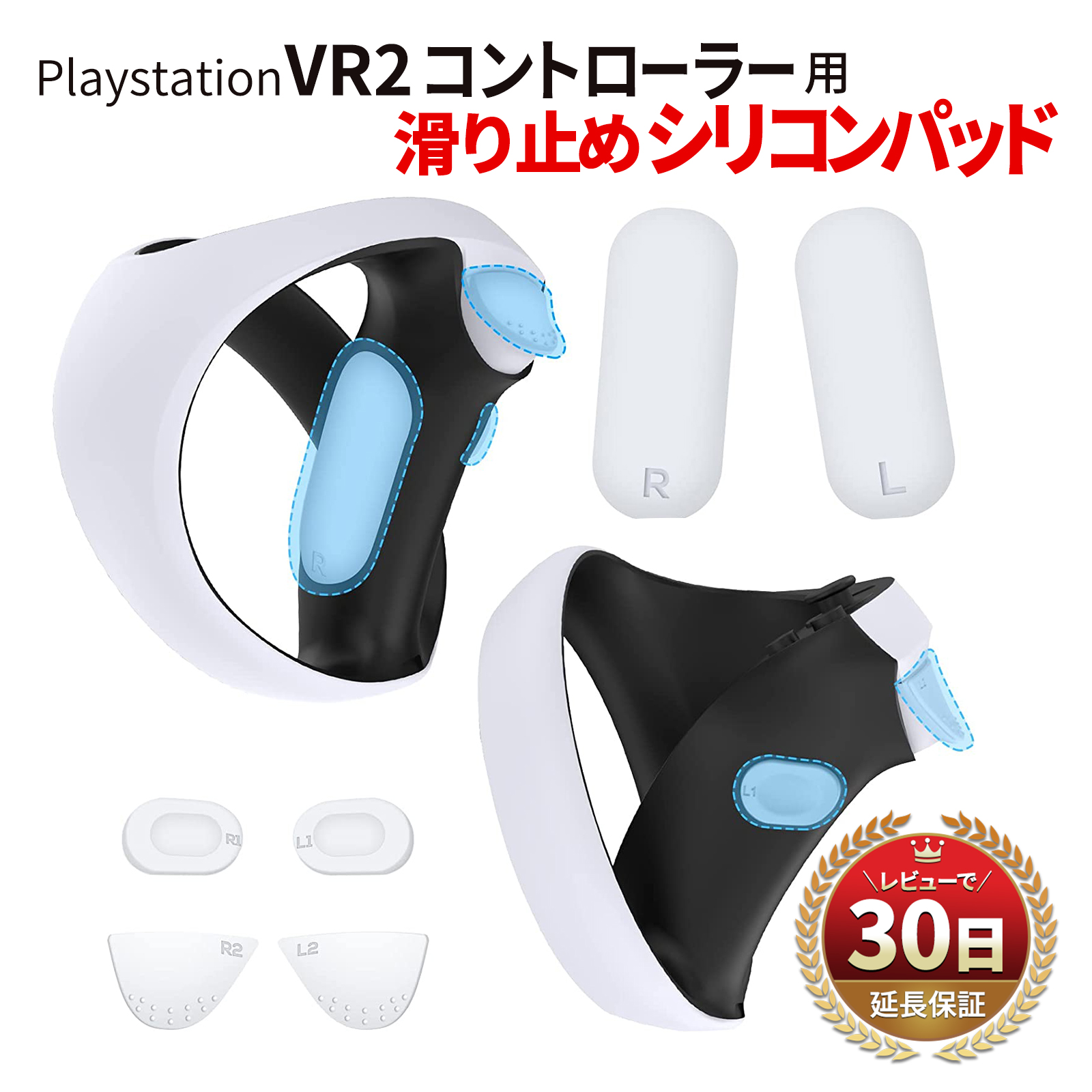 新年の贈り物 VR2 PlayStation the “Horizon Mountain” VR2 PS5