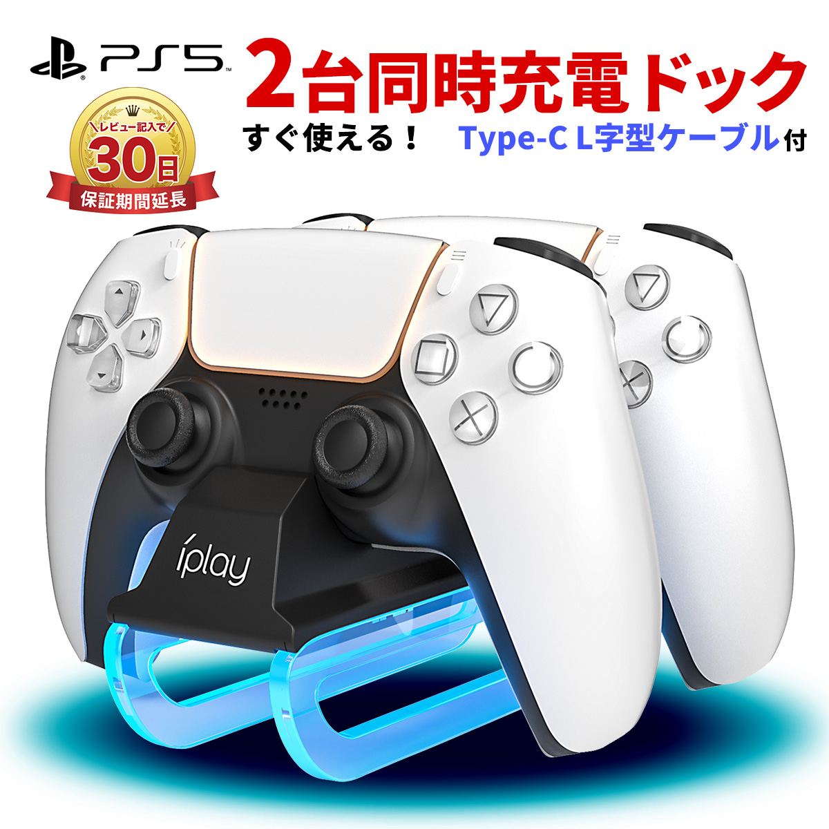 楽天市場】Play Station 5 プレステ5 スタンド 本体 ゲーム機 対応 