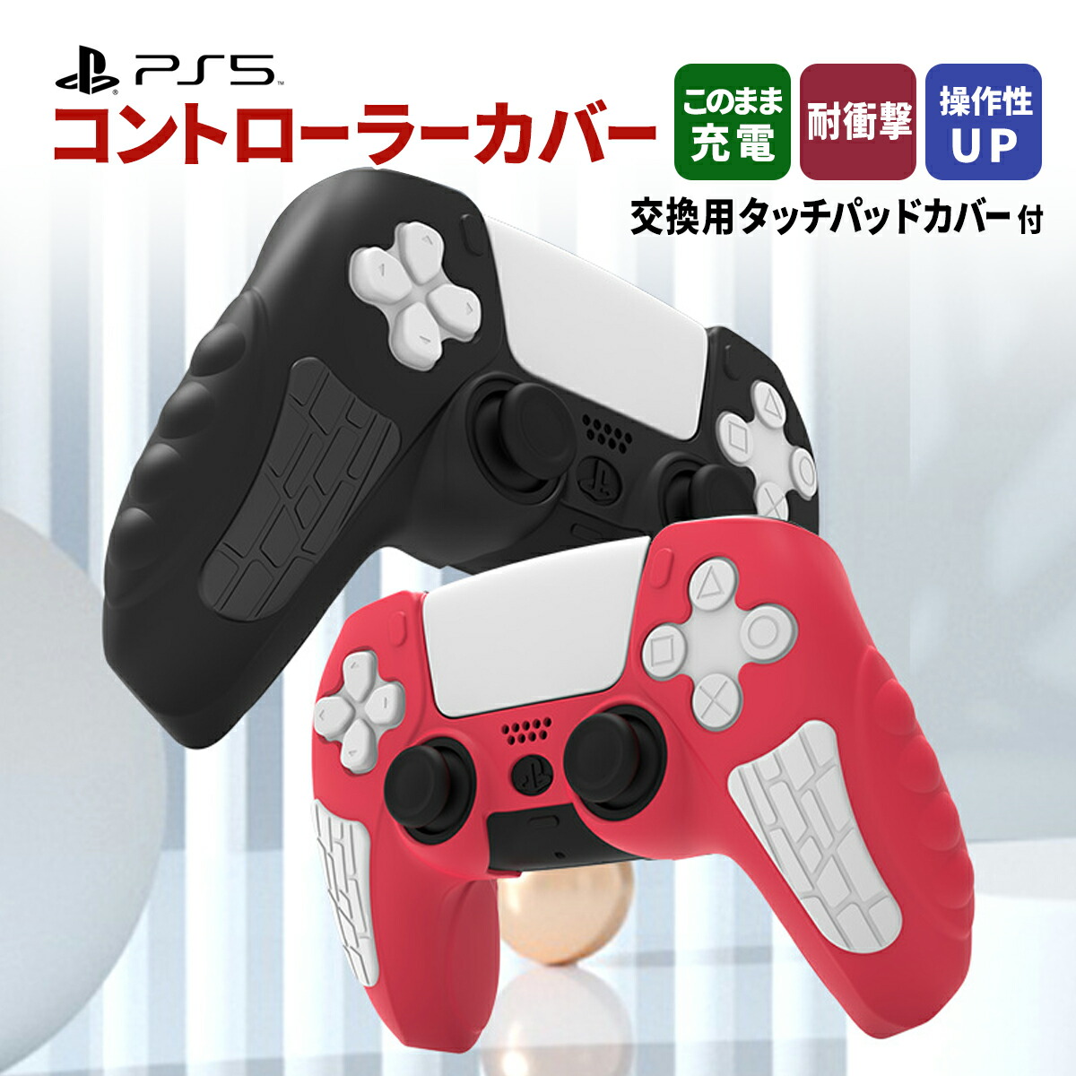 楽天市場】【15％OFF券配布】ps5 コントローラー 充電 デュアル