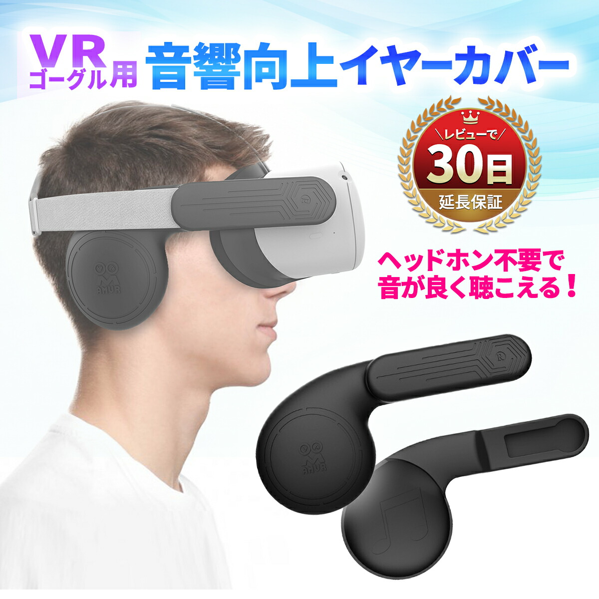 楽天市場】Meta Quest Oculus Quest メタ クエスト オキュラス クエスト 1 2 カバー oq1 2 汗 布 汚れ 皮脂 保護  VR ゴーグル 埃 防止 アクセサリー 128gb 256gb レインボー 青 グレー 黒 : MY WAY