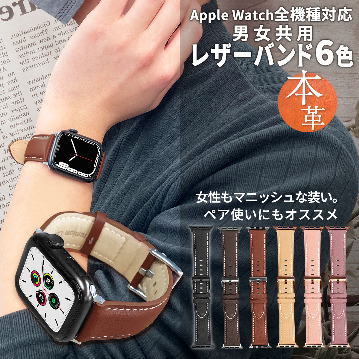 楽天市場】【10%OFF券配布】アップルウォッチ バンド レディース ベルト apple watch バンド series 7 SE 6 5 4 3 2 1 対応 おしゃれ アクセサリー 38mm 40mm 41mm 42mm 44mm 45mm おしゃれ くすみカラー 夏 スポーツ ホワイト 白 バンド 楽天市場】【10%OFF券配布】アップルウォッチ バンド レディース ベルト apple watch バンド series 7 SE 6 5 4 3 2 1 対応 おしゃれ アクセサリー 38mm 40mm 41mm 42mm 44mm 45mm おしゃれ くすみカラー 夏 スポーツ ホワイト 白 バンド