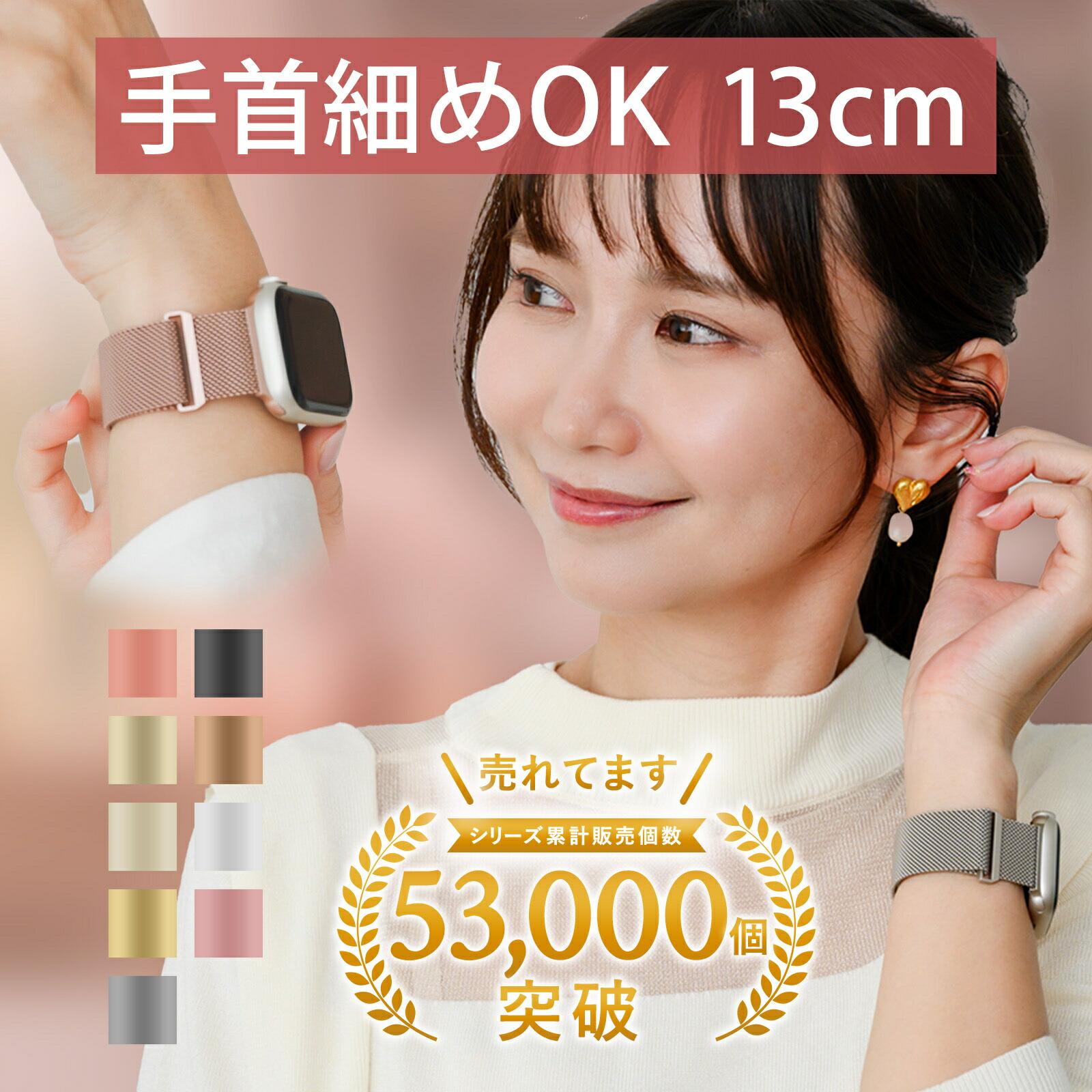 楽天市場】【15％OFF券配布】アップルウオッチ 10 バンド 調整