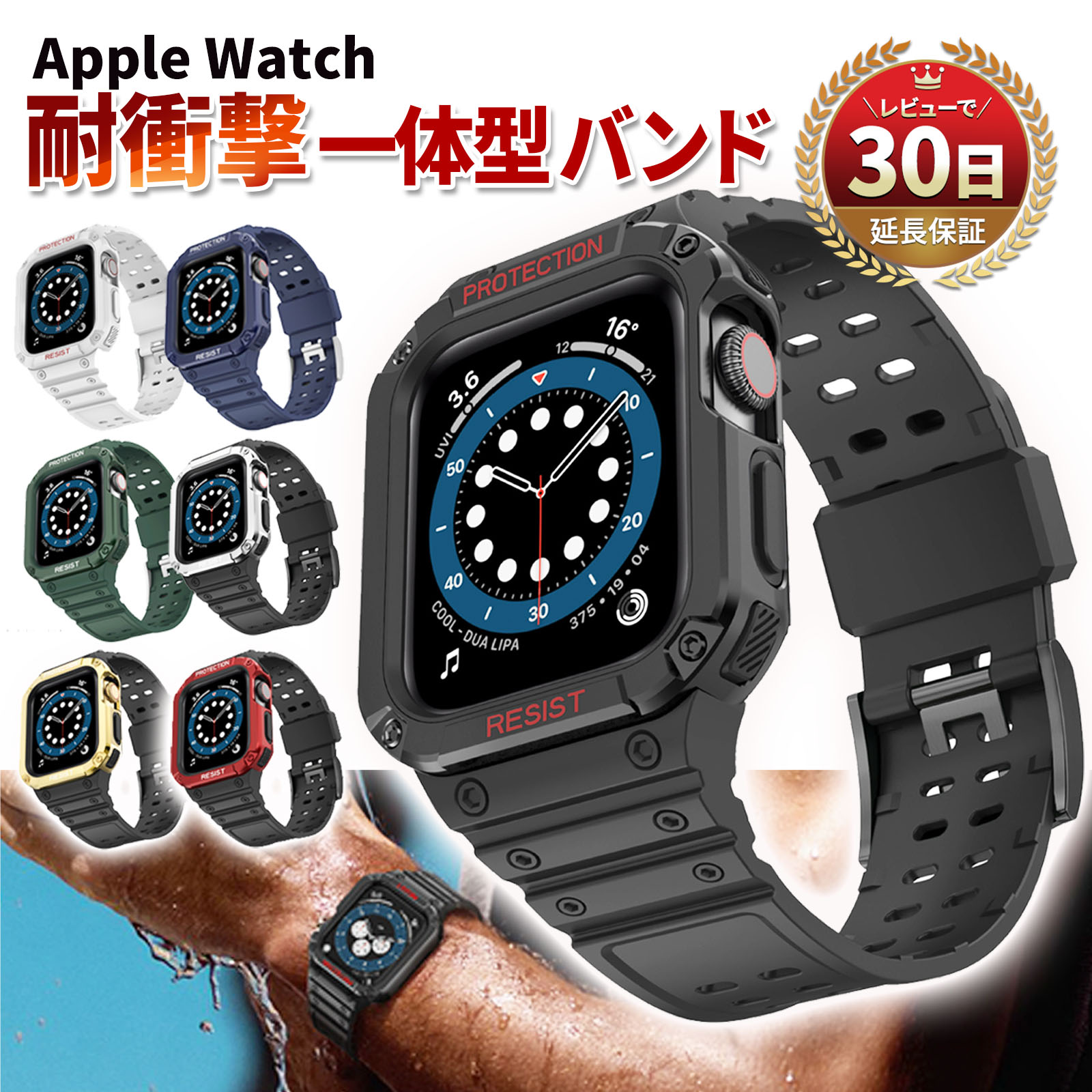 大きな割引 Apple Watch バンド メンズ AppleWatch AppleWatchバンド