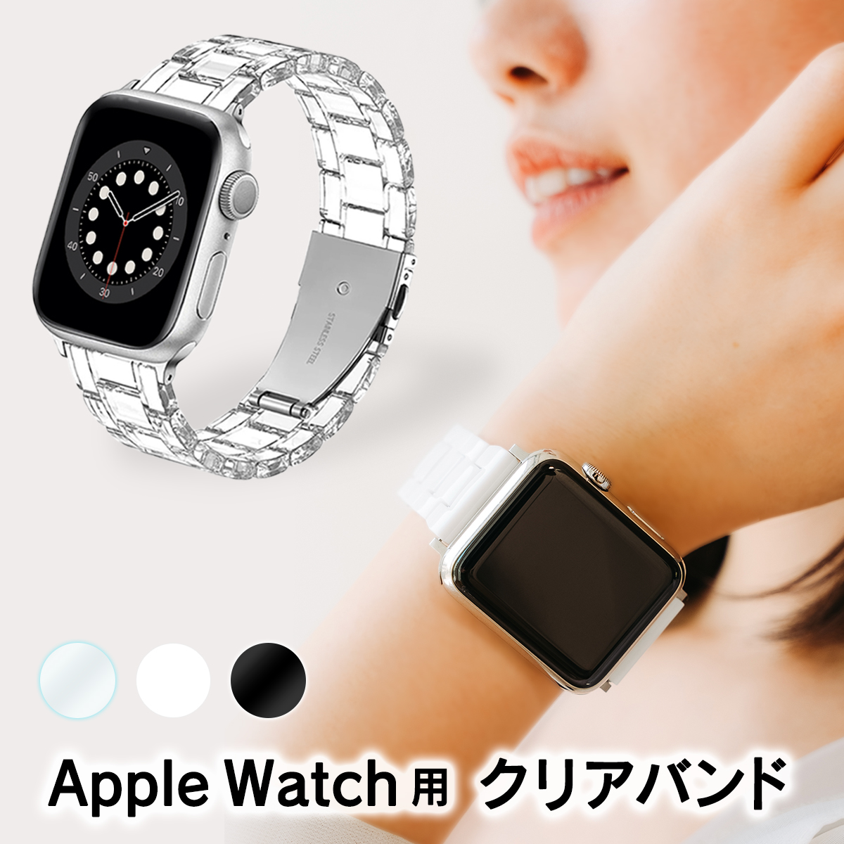 楽天市場】【P5倍&15％OFF券】Apple Watch クリアケース series 7 6 5