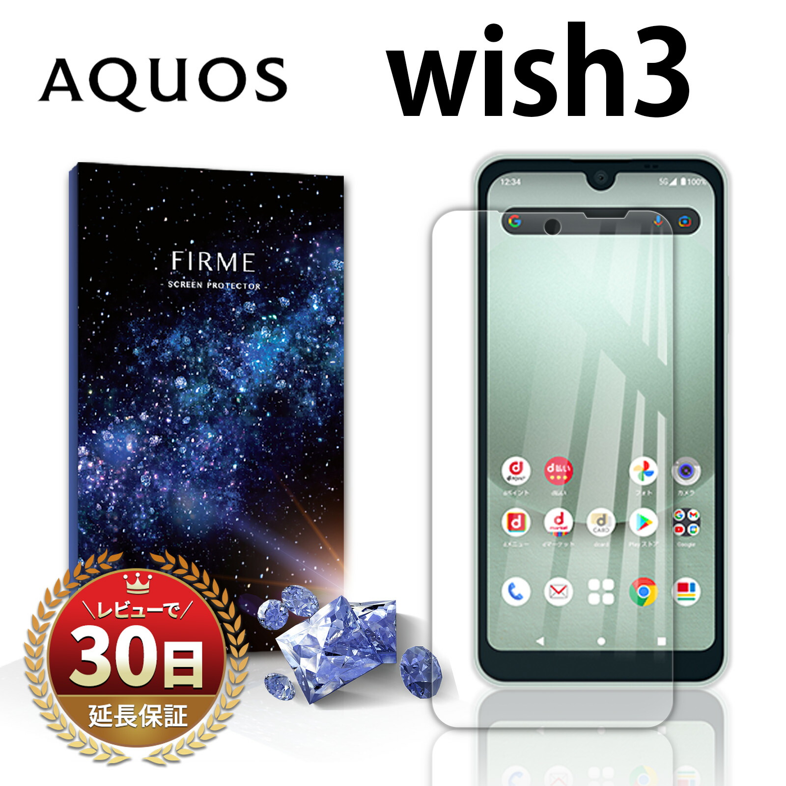 楽天市場】【15％OFF券配布】AQUOS wish3 クリアケース アクオス