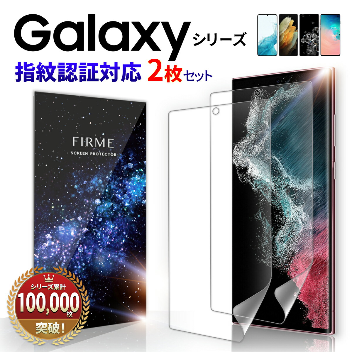 【楽天市場】【15％OFF券配布】【指紋認証対応】 Galaxy S20 5G フィルム 保護フィルム docomo SC-51A au SCG01 保護  フィルム 曲面 対応 TPU ギャラクシー S20 全面 吸着 3D 耐衝撃 手帳型ケースに干渉しない スマホ : MY WAY SMART 楽天市場店