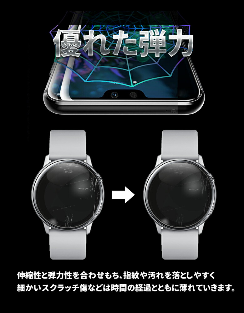 Galaxy 日付と時刻を設定する方法について教えてください Samsung Jp