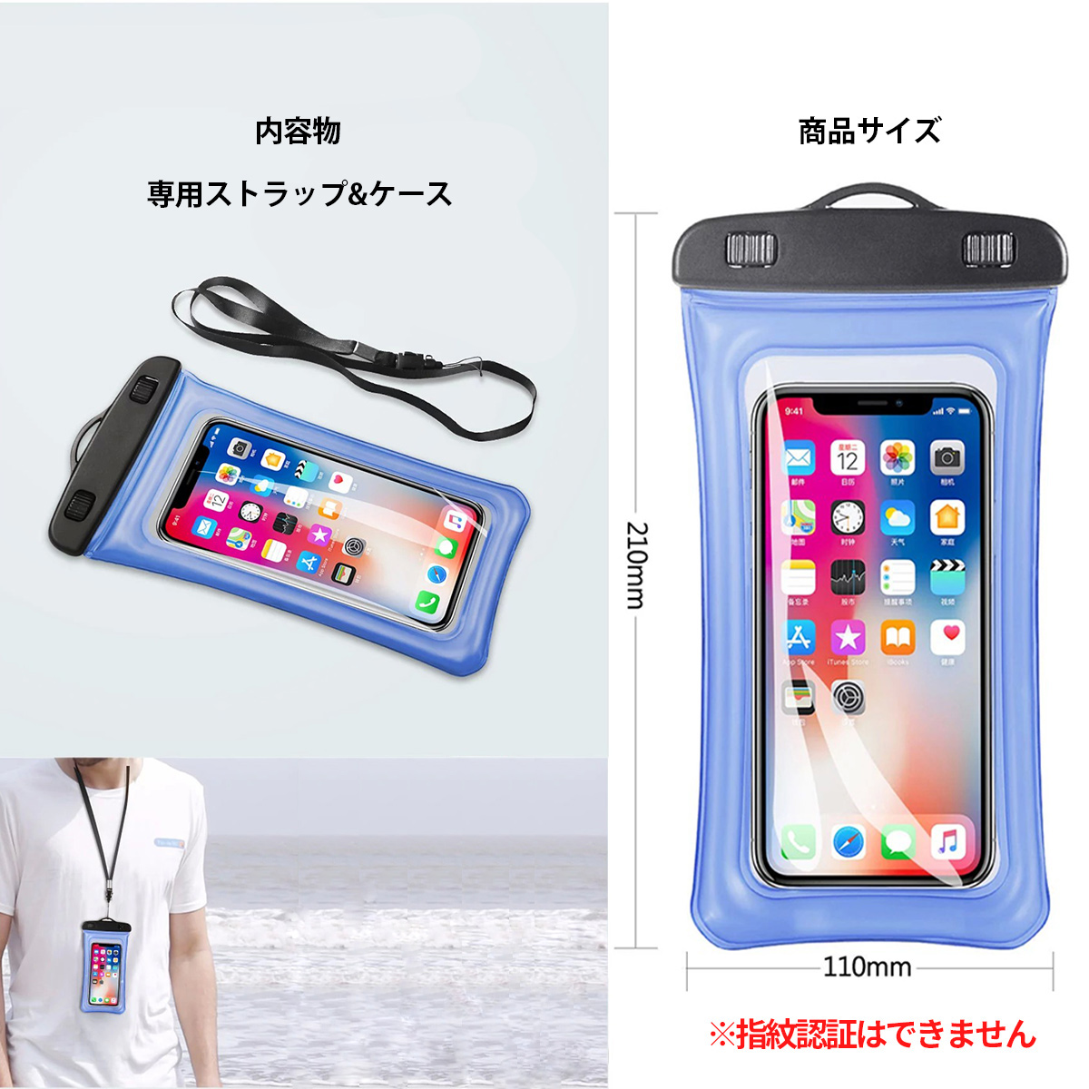 楽天市場 8月1日6h限定 半額クーポン配布中 スマホ 防水 ケース 海 プール パック カバー 防水ケース お風呂 水中 撮影 水遊び 釣り 夏 休み ストラップ付き 沈まない 浮く おしゃれ スマホ用 完全防水 フロート Ipx8 My Way Smart 楽天市場店