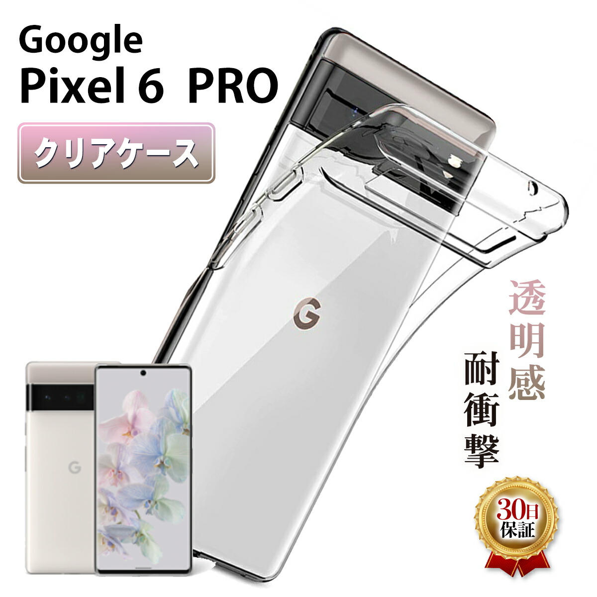 Google Pixel 6 訳あり品 ⭐️1315【訳あり商品】Google Pixel 6 手帳型ケース - メルカリ