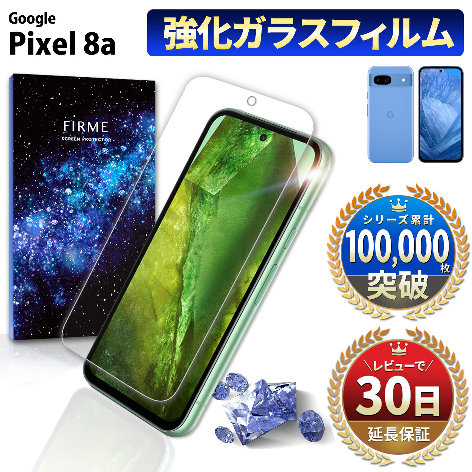 楽天市場】Google Pixel 8 Pro ケース クリアケース 全面保護 保護