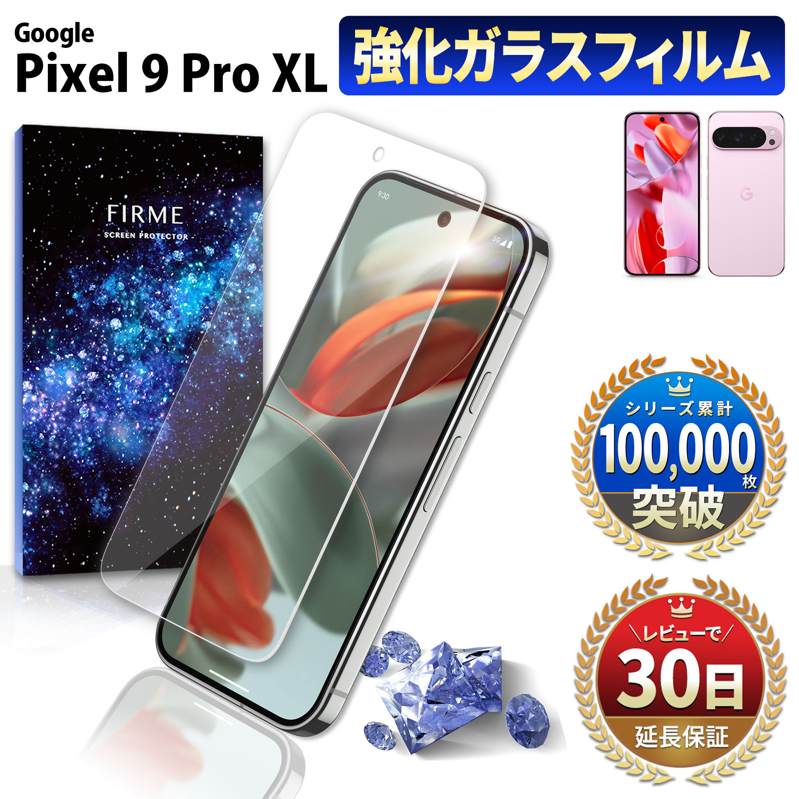 スマートフォン本体(ガラスフィルム2 枚付き) Amazon | NIMASO ガラスフィルム (2枚) + カメラフィルム (2枚