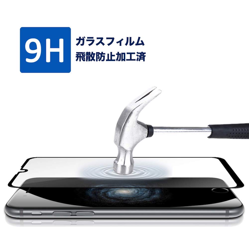 楽天市場 アウトレット Huawei Nova Lite 3 ガラス フィルム 全面 吸着 淵に浮き有 楽天モバイル Uq Mobile Line モバイル ガラスフィルム Simフリー スマホ 液晶 画面 指紋 割れ 防止 衝撃 吸収 滑らか タッチ 感度 良好 9h 強化 Glass