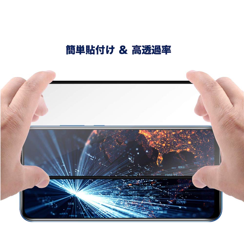 楽天市場 アウトレット Huawei Nova Lite 3 ガラス フィルム 全面 吸着 淵に浮き有 楽天モバイル Uq Mobile Line モバイル ガラスフィルム Simフリー スマホ 液晶 画面 指紋 割れ 防止 衝撃 吸収 滑らか タッチ 感度 良好 9h 強化 Glass
