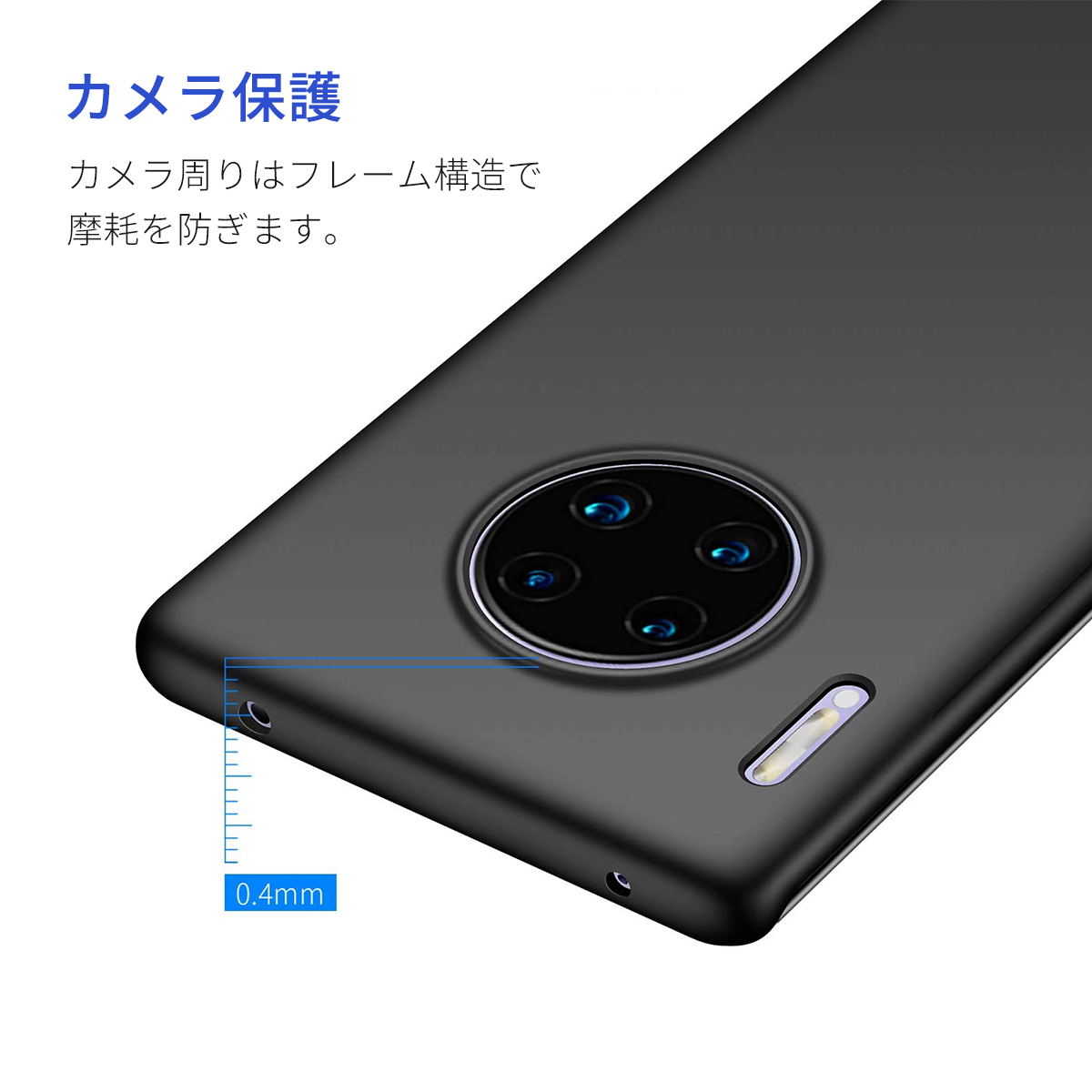 楽天市場 Huawei Mate 30 Pro 5g ハードケース スマホ ケース Simフリー ファーウェイ Mate30pro スマホ ケース 傷防止 グリップ カバー 薄型 軽量 スマホケース シンプル ブラック 黒 マラソン ポイント 2倍 My Way Smart 楽天市場店