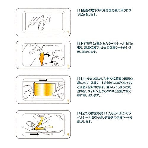 Mywaysmart 8 Inches Of Xperia Z3 Tablet Compact Liquid Crystal