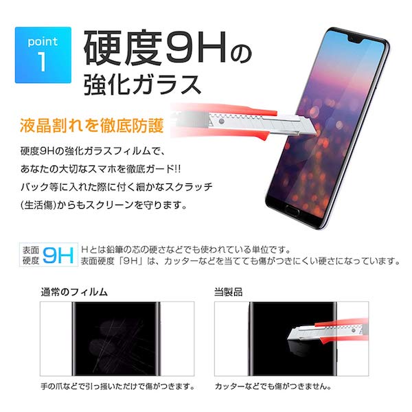 楽天市場 Iphone7 Iphone8 ガラス フィルム Docomo Softbank Simフリー スマホ 暗闇で光る 紛失防止 指紋 防止 子供 スマホを仮装 感度良好 耐衝撃 9h 強化 Glass 蓄光 送料無料 ポイント消化 My Way Smart 楽天市場店