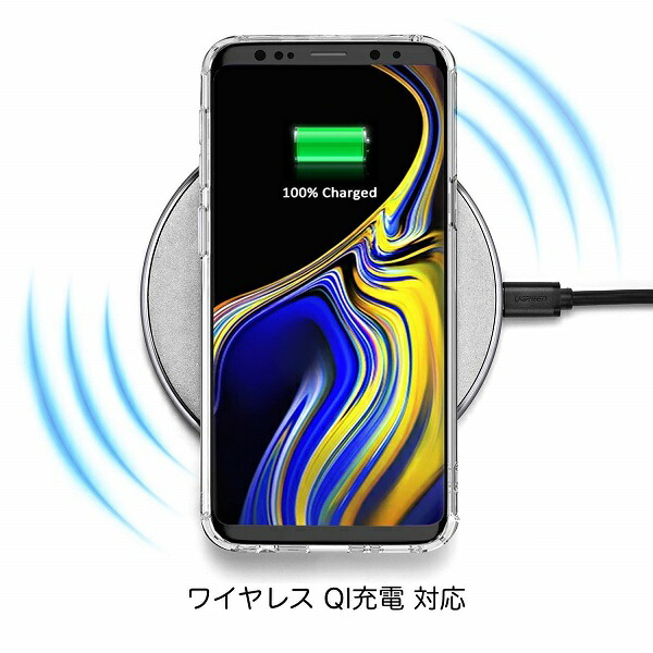 楽天市場 クーポンで10 Off Galaxy Note9 ケース Docomo Sc 01l Au Scv40 Simフリー スマートフォン カバー Tpu グリップ スマホケース 薄型 軽量 透明 シンプル Clear クリア My Way Smart 楽天市場店