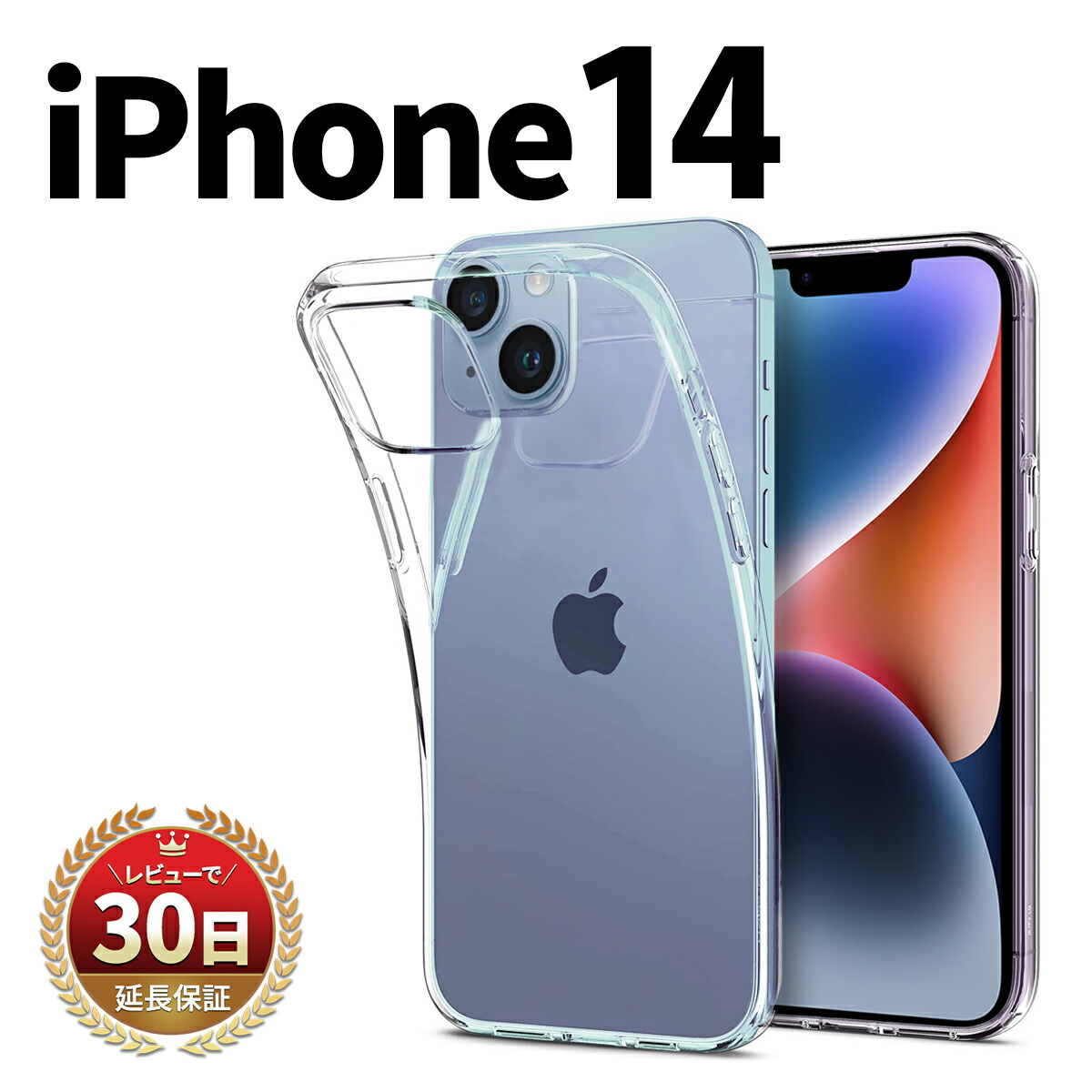 【未使用品】CASEKOO iPhone14Plus 保護ケース クリア 耐衝撃 Amazon.co.jp: 【本体の手触り・指紋つかず】CASEKOO iPhone 14